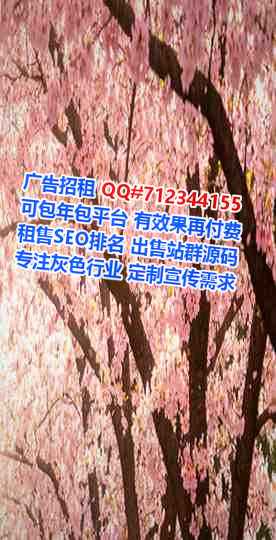 梨树借腹生子药业有限公司